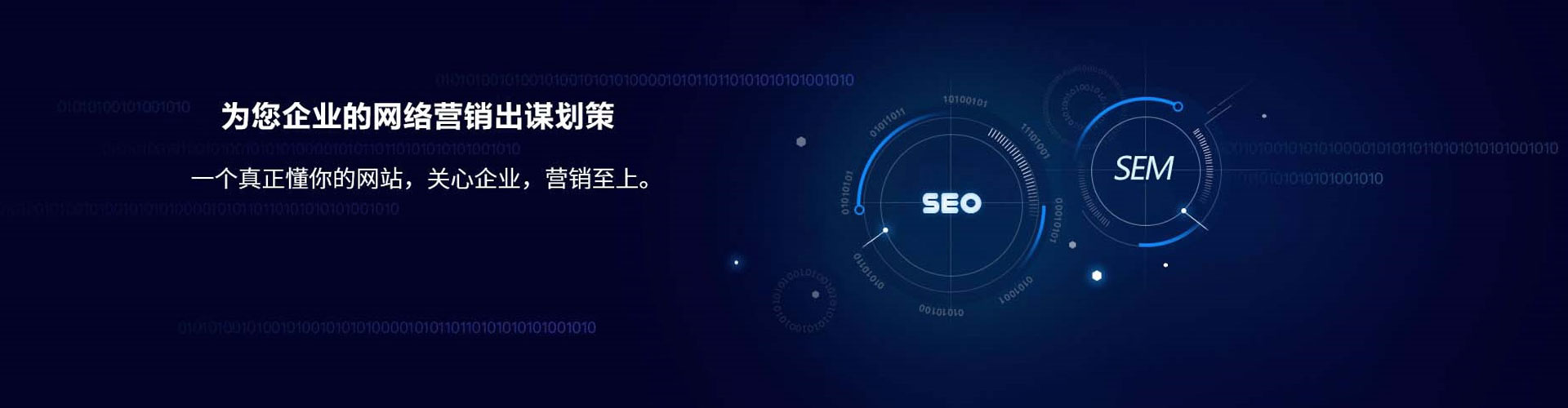 固始信息流平台